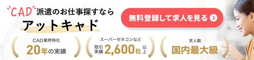 PR3タイトル